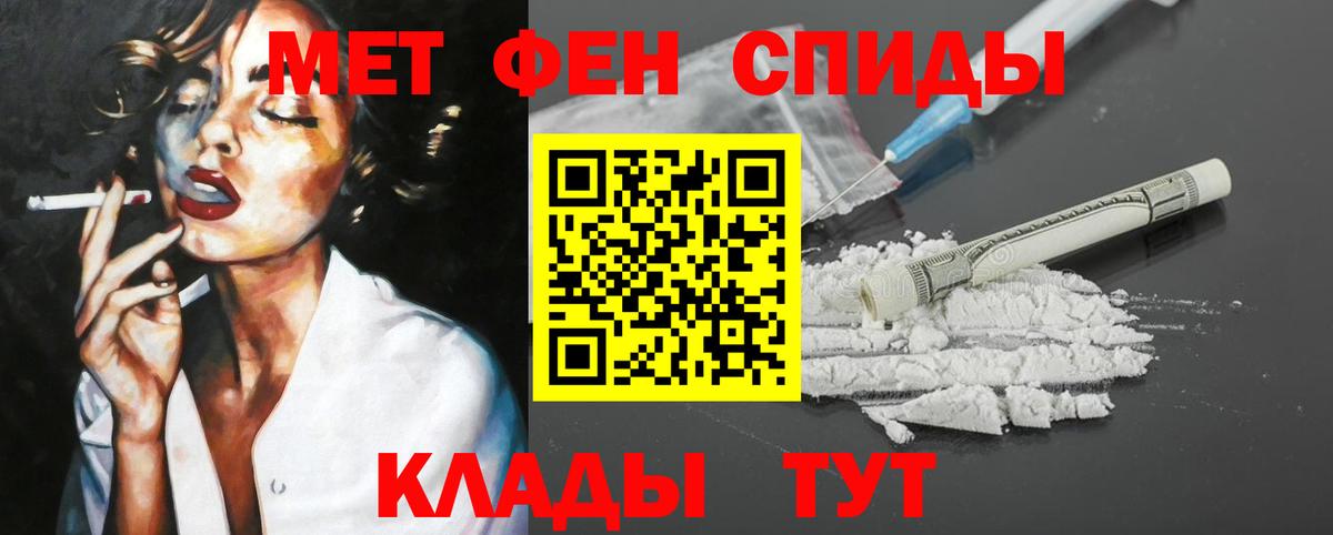 АМФЕТАМИН Premium  Amphetamine  Хабаровск  Вход с VPN 