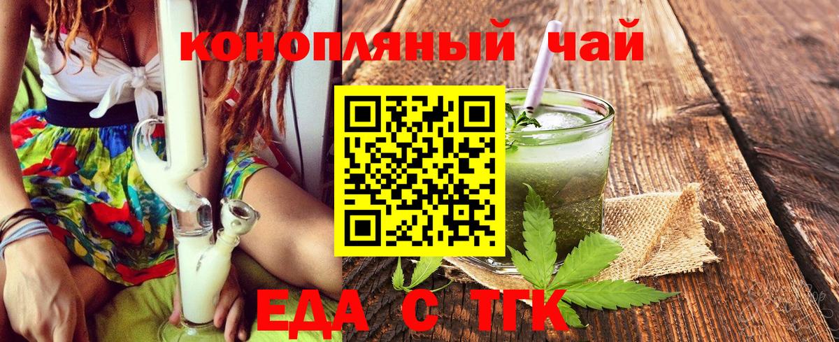 Хабаровск  Canna-Cookies марихуана  Вход с VPN 