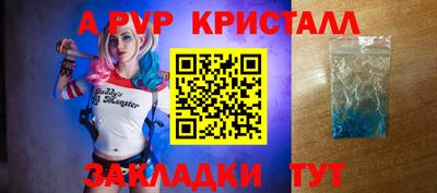 гашишное масло Мариинск