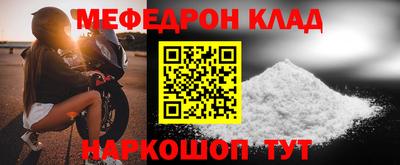 МДПВ Малгобек