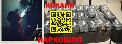 тгк Моздок