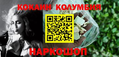гашишное масло Мариинск