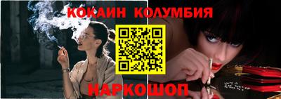СК Малоярославец