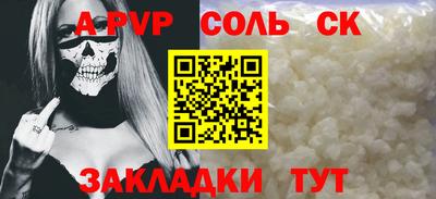 таблы Нальчик