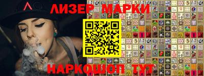гашишное масло Мариинск