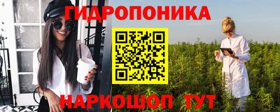 гашишное масло Мариинск
