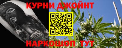 гашишное масло Мариинск
