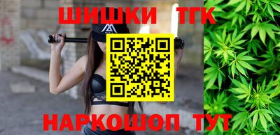 гашишное масло Мариинск