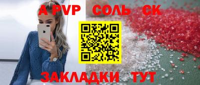гашишное масло Мариинск