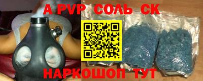 МДПВ Малгобек