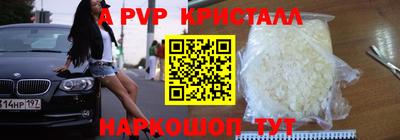 прущая мука Наро-Фоминск