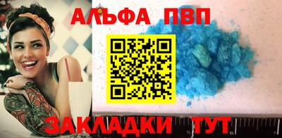 гашишное масло Мариинск