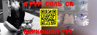 гашишное масло Мариинск
