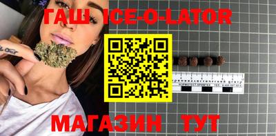 метамфетамин Можга