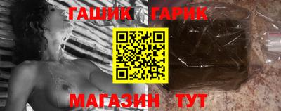 гашишное масло Мариинск