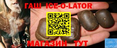 гашишное масло Мариинск