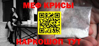 гашишное масло Мариинск