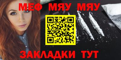 гашишное масло Мариинск