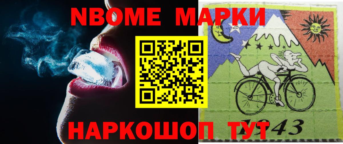 Каннабис  ЭКСТАЗИ  Меф   ГАШ  Вход с VPN  МДМА  Cocaine  Хабаровск  APVP СОЛЬ кристаллы 