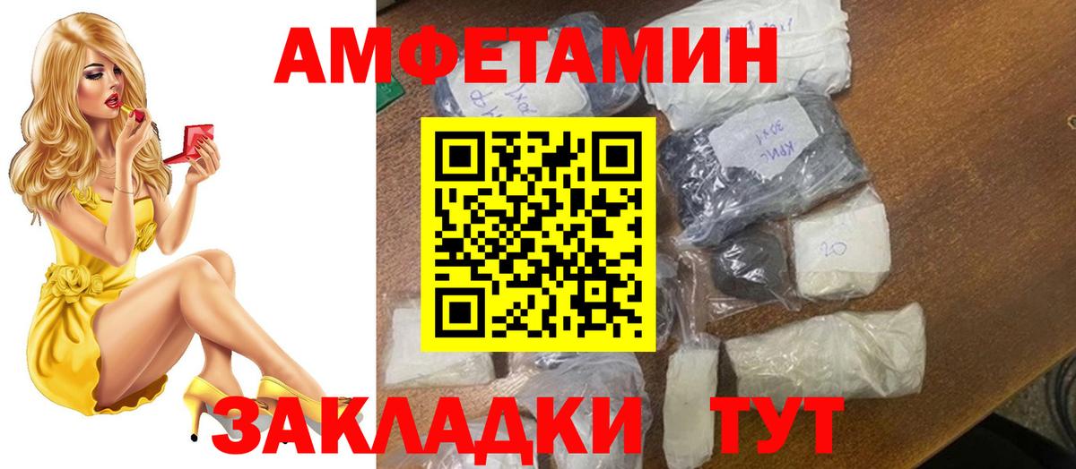 Первитин винт Хабаровск
