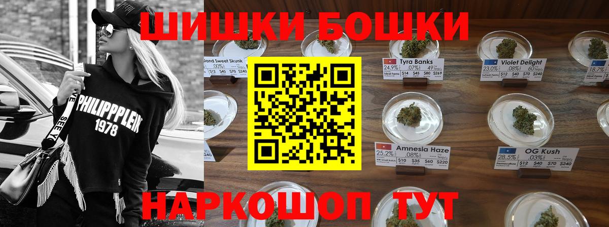 Хабаровск  Марихуана сатива  Конопля SATIVA & INDICA  Каннабис планчик  Вход с VPN  Канабис VHQ 