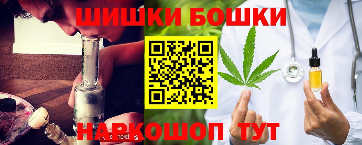 Конопля AK-47 Хабаровск